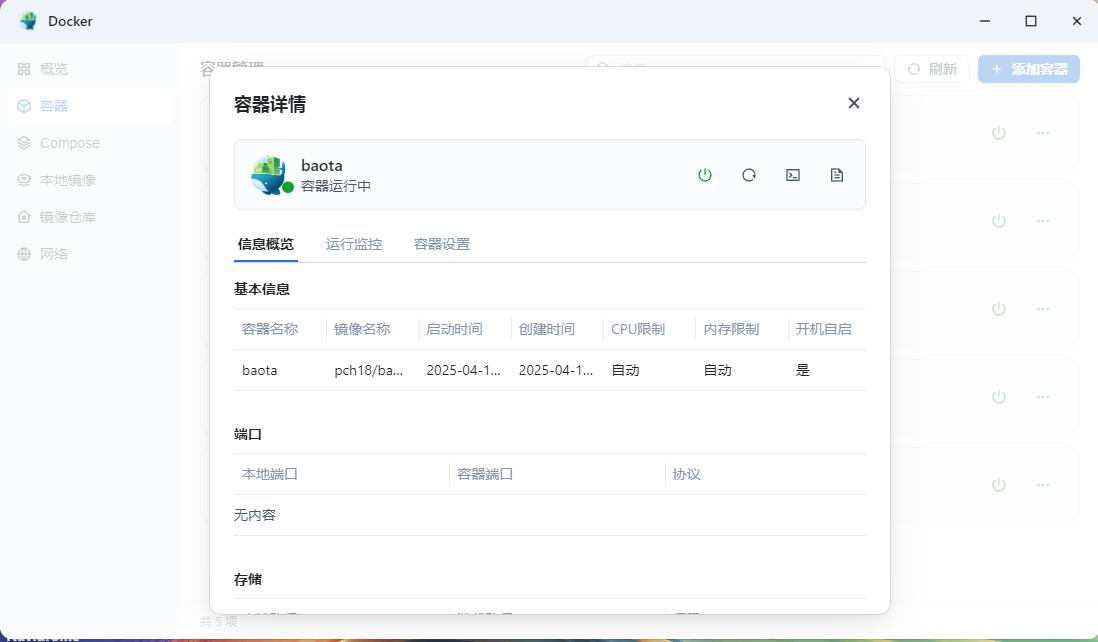 360截图20250414150129743.jpg