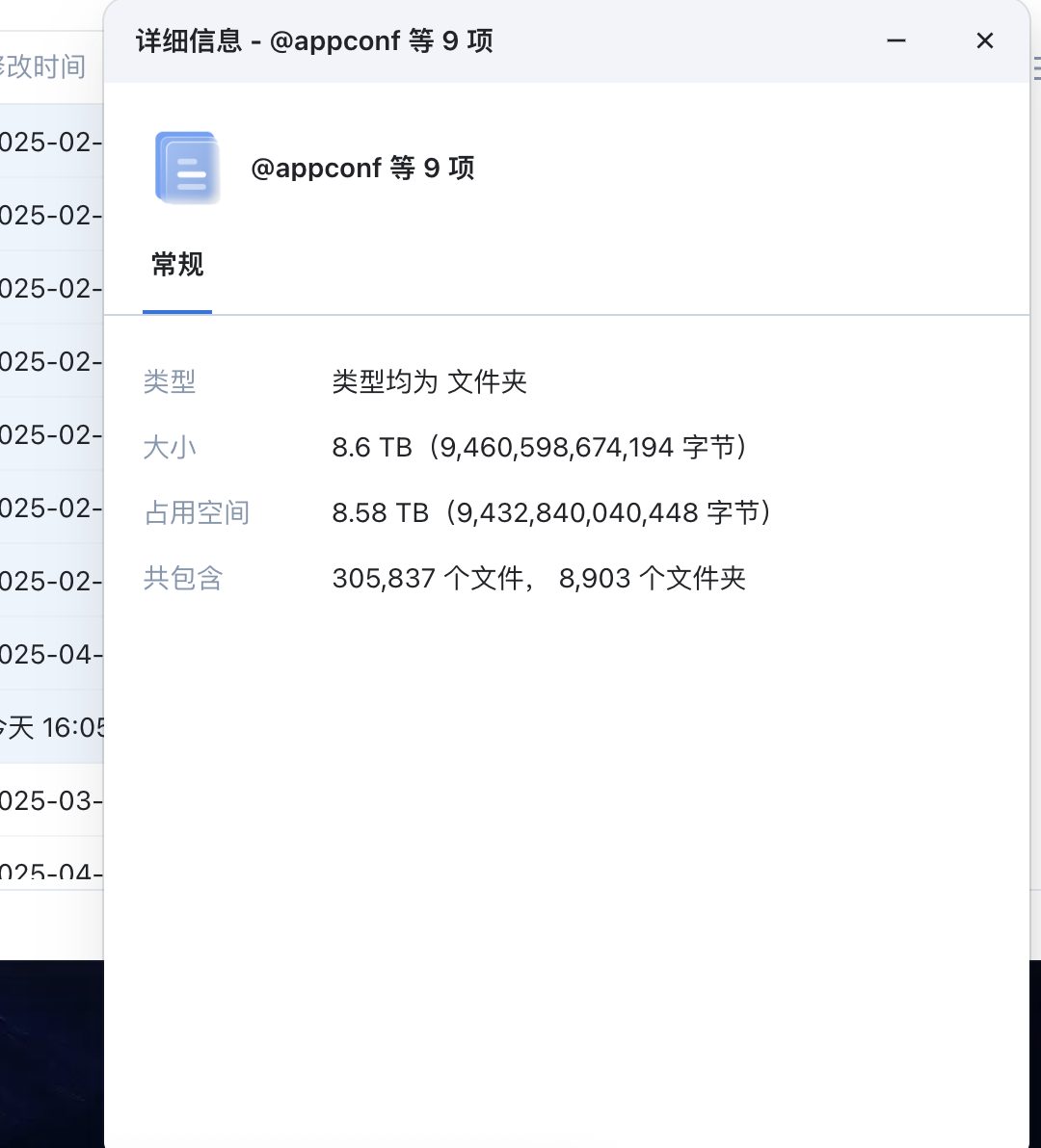 截屏2025-04-1416.55.55.png