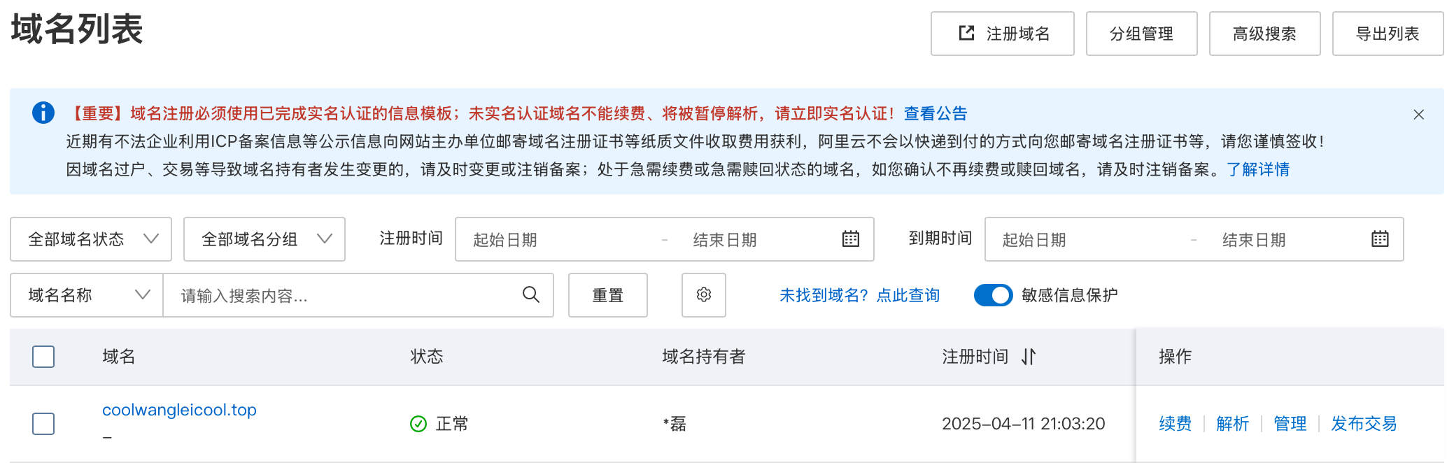 截屏2025-04-1501.28.29.png