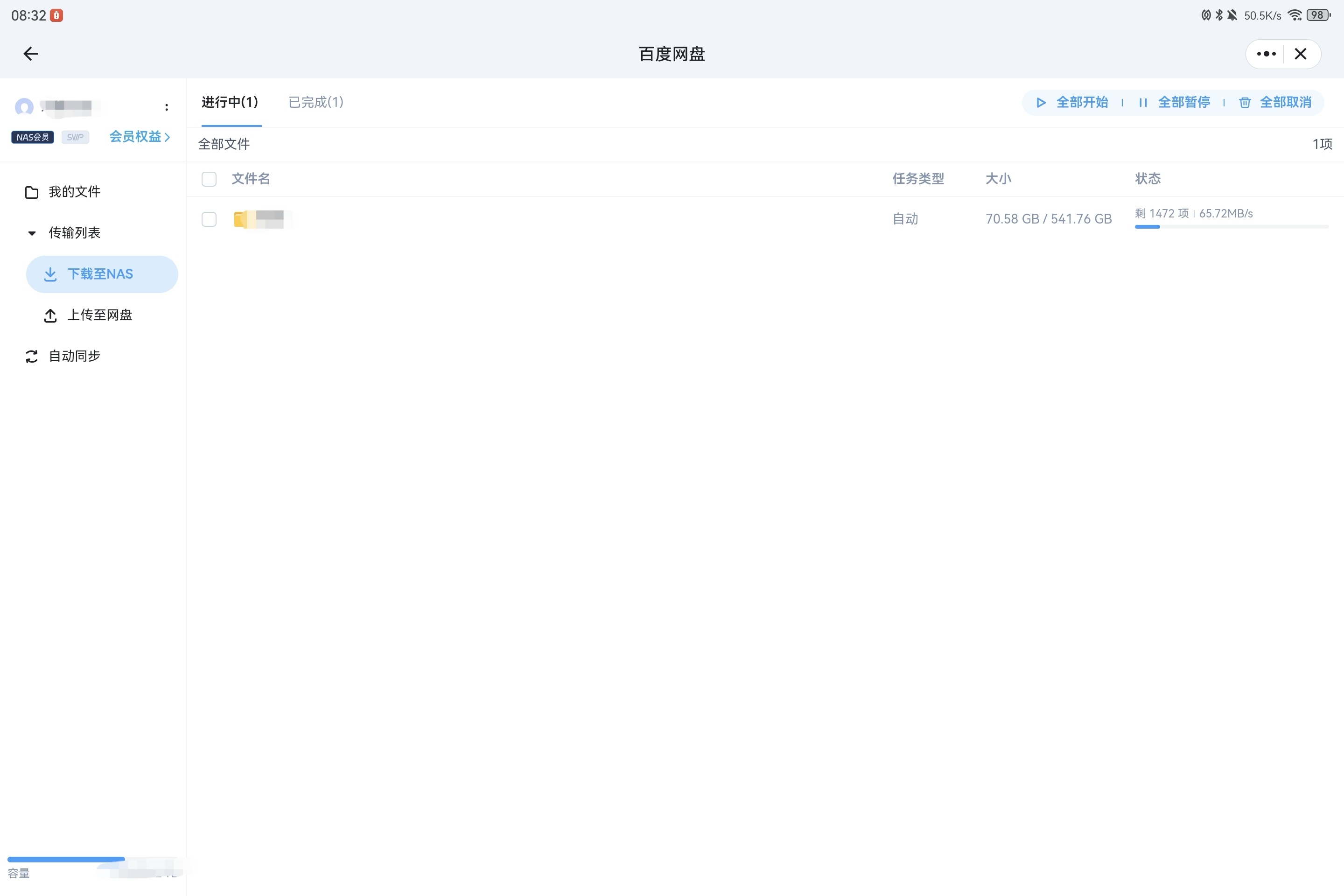 Screenshot_20250415_083202_com.trim.app_edit_126541073071314.jpg