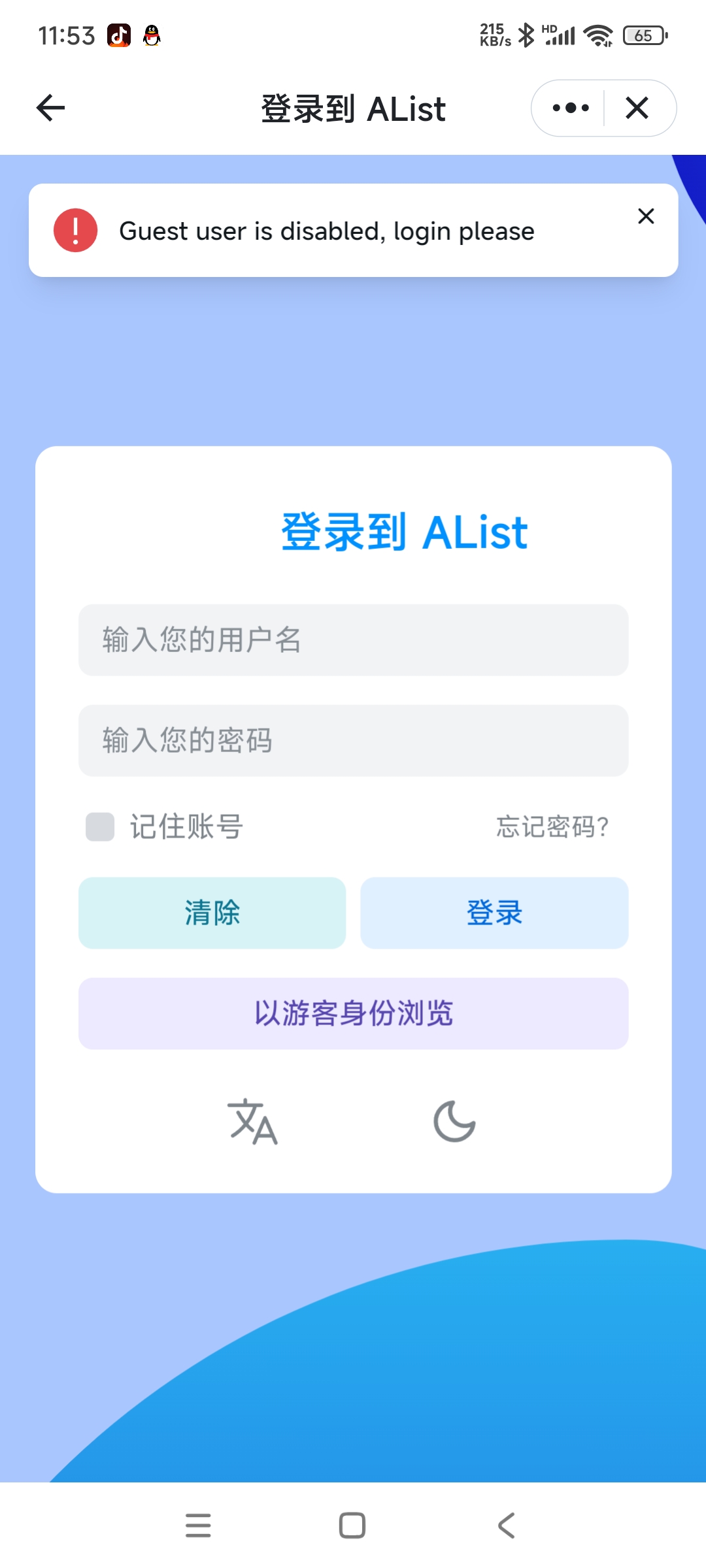 Screenshot_2025-04-15-11-53-22-053_com.trim.app.jpg