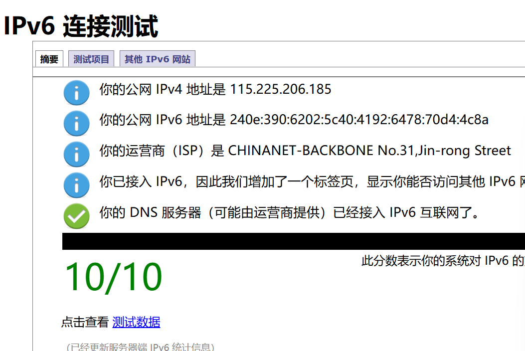 QQ_1744690217730.png