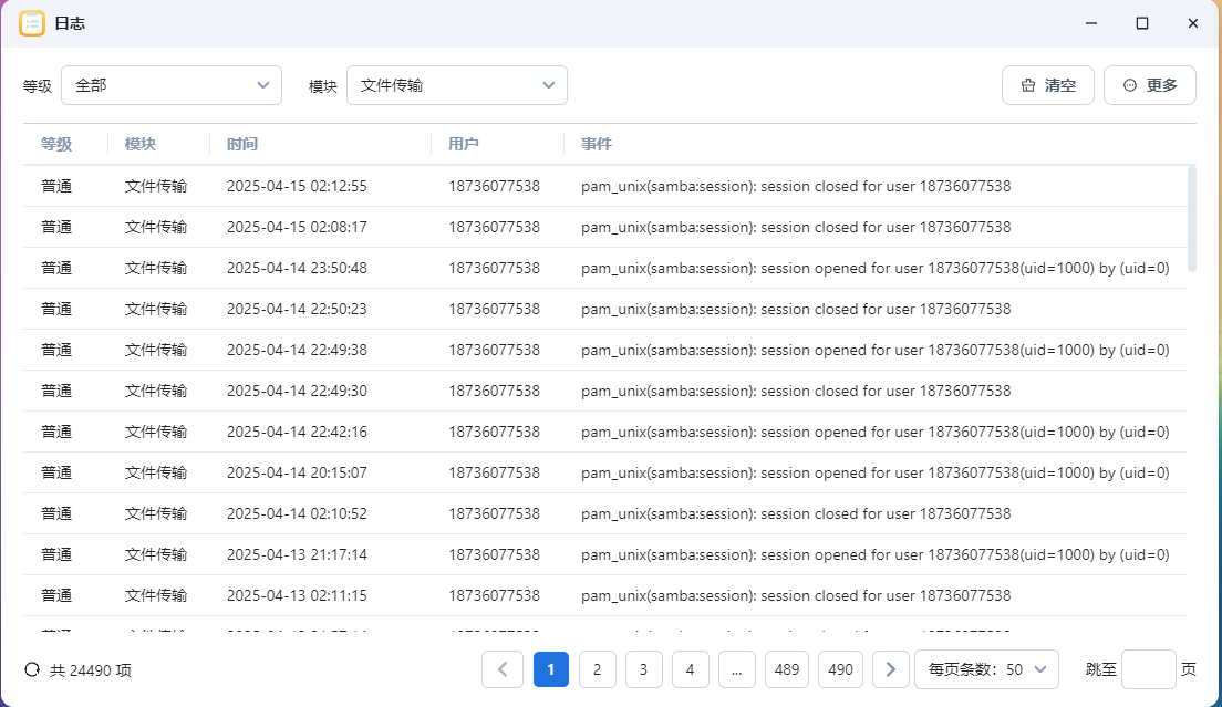 微信图片_20250415171507.png