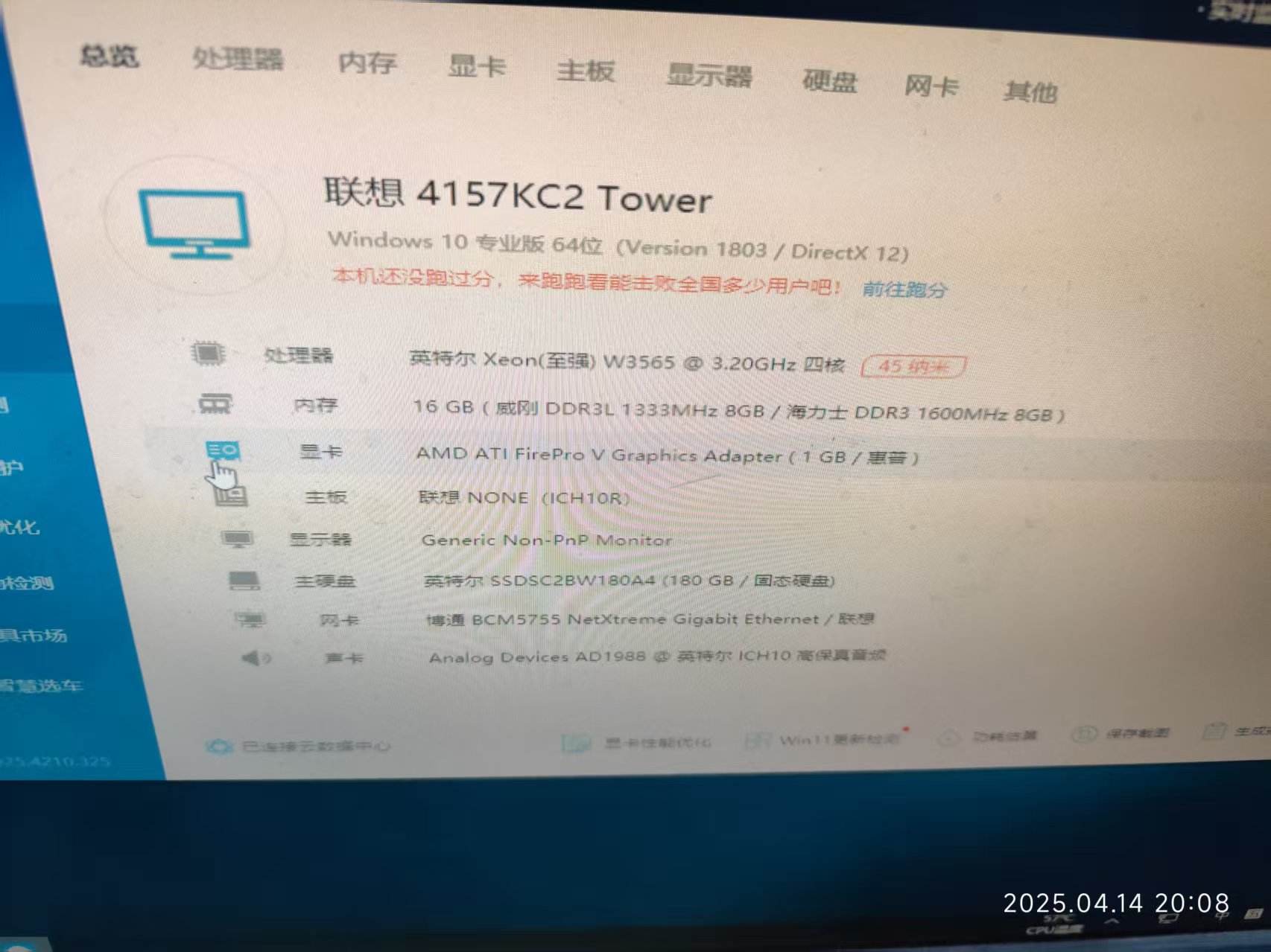 微信图片_20250415195429_3.jpg