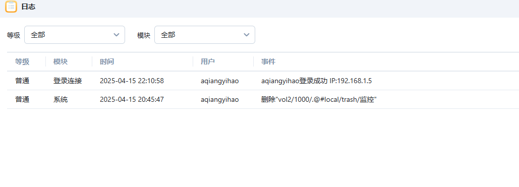 微信图片_20250415221305.png