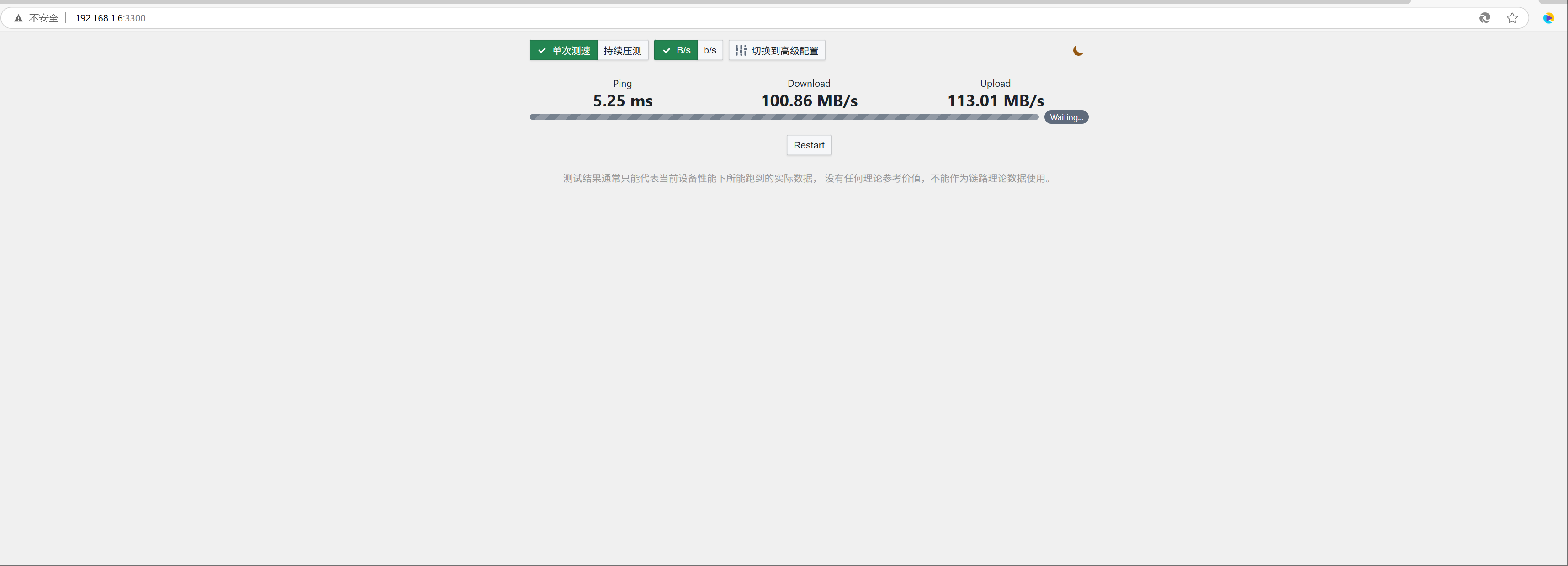 浏览器截图.png