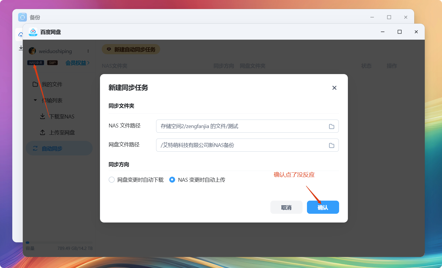 局部截取_20250416_070312.png