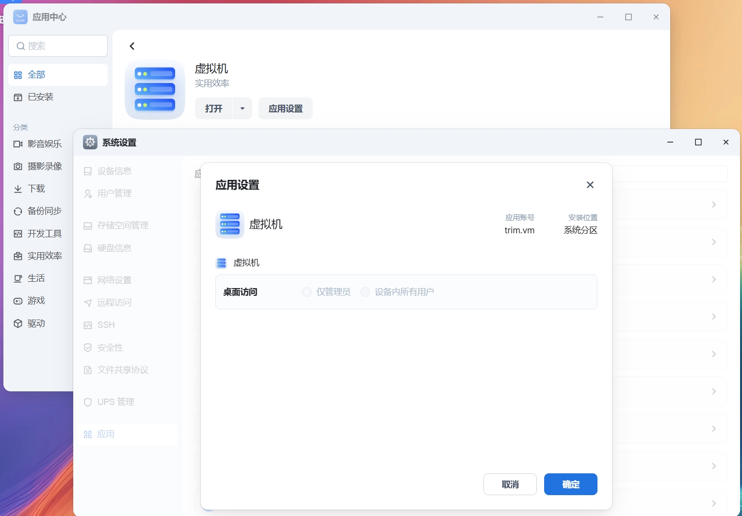 微信截图_20250416120452.png