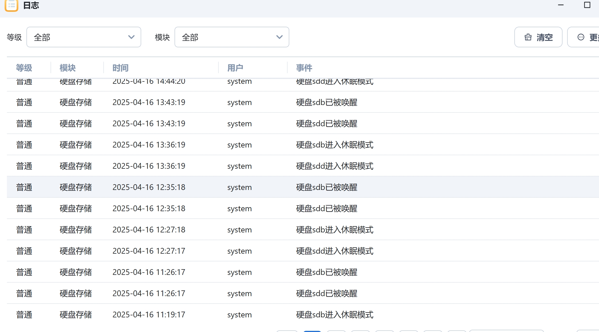 微信截图_20250416151331.png