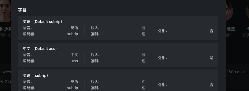 WX20250416-155440.png