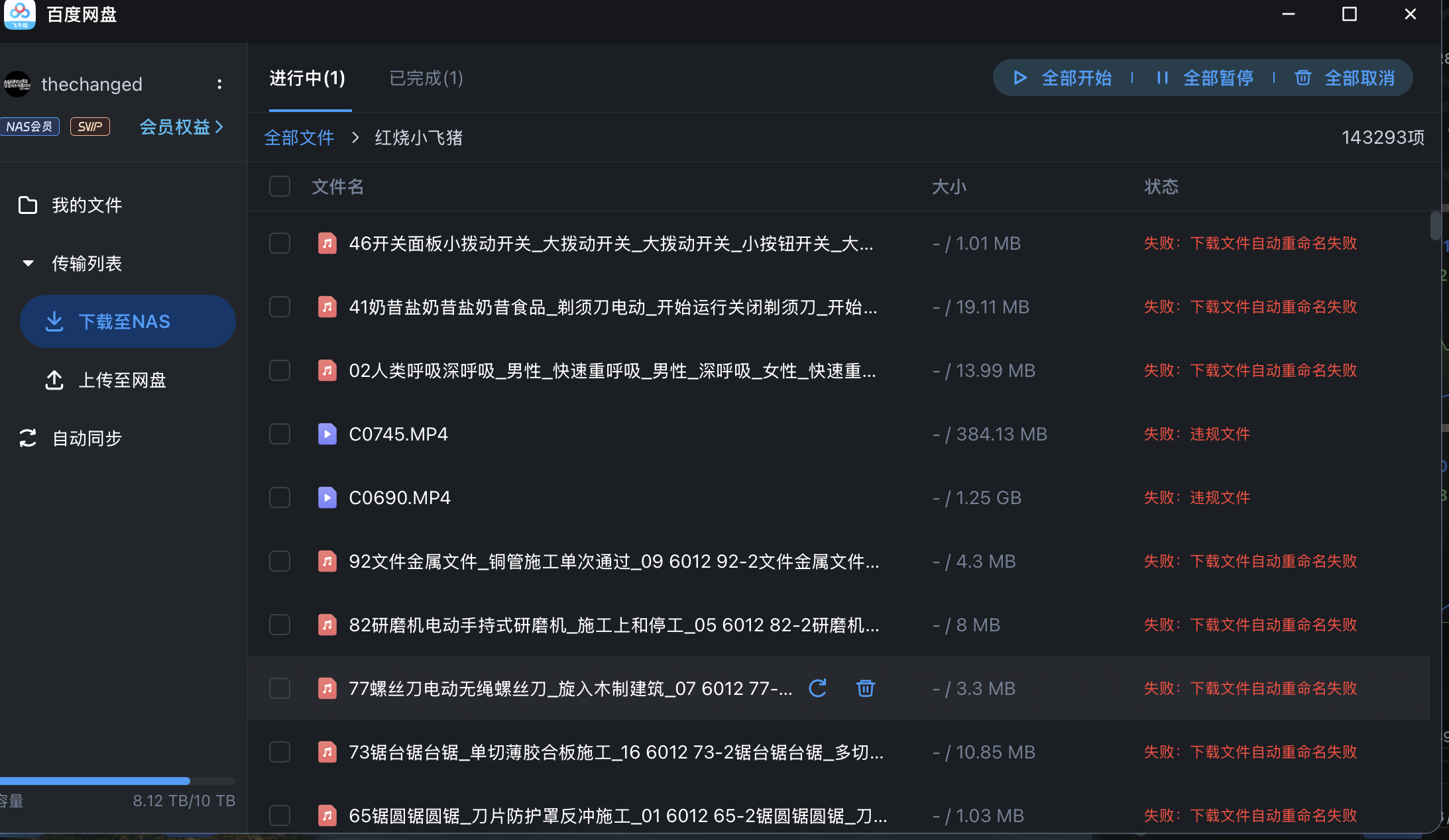 截屏2025-04-17 00.13.59.png 截屏2025-04-1700.13.59.png