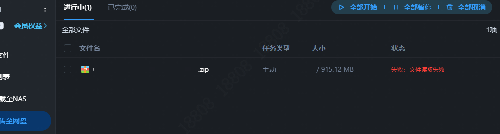 问题.png