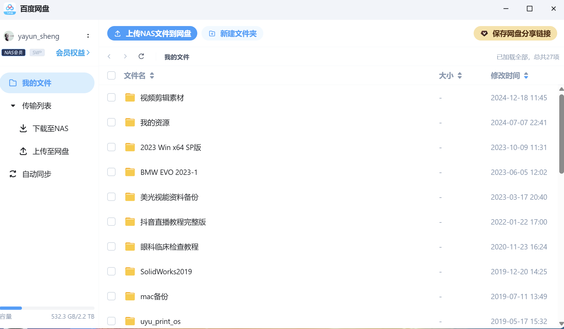屏幕截图2025-04-17124042.png