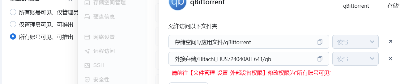 微信图片_20250417130837.png