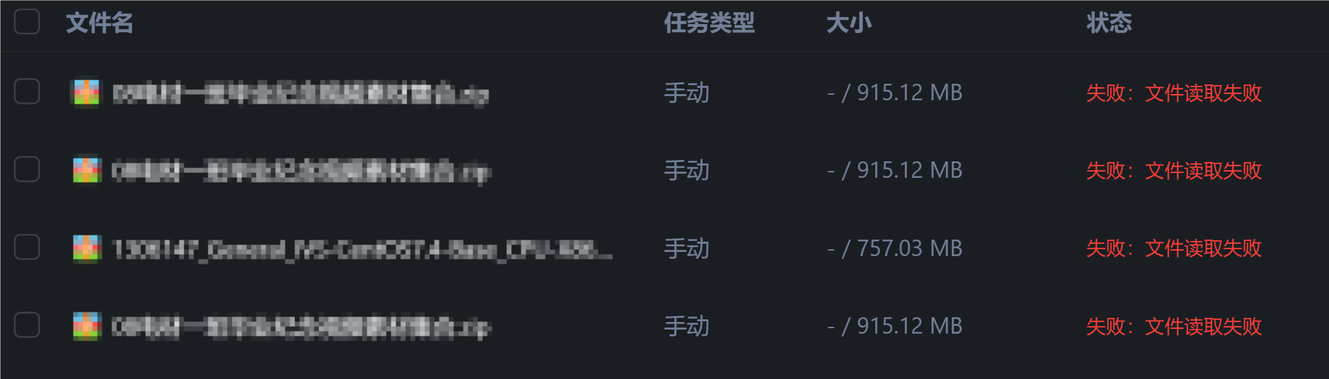 问题.png