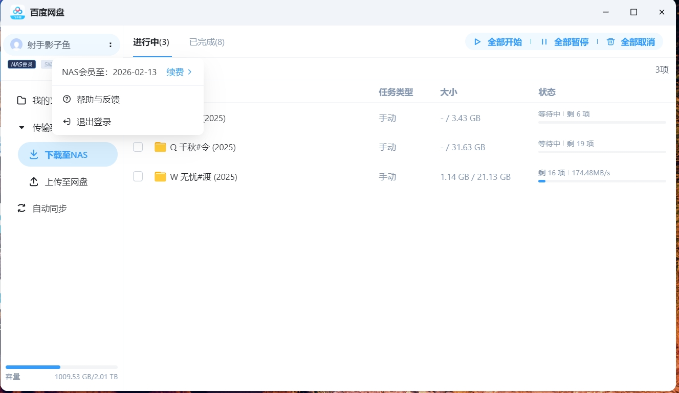 微信截图_20250417215312.png