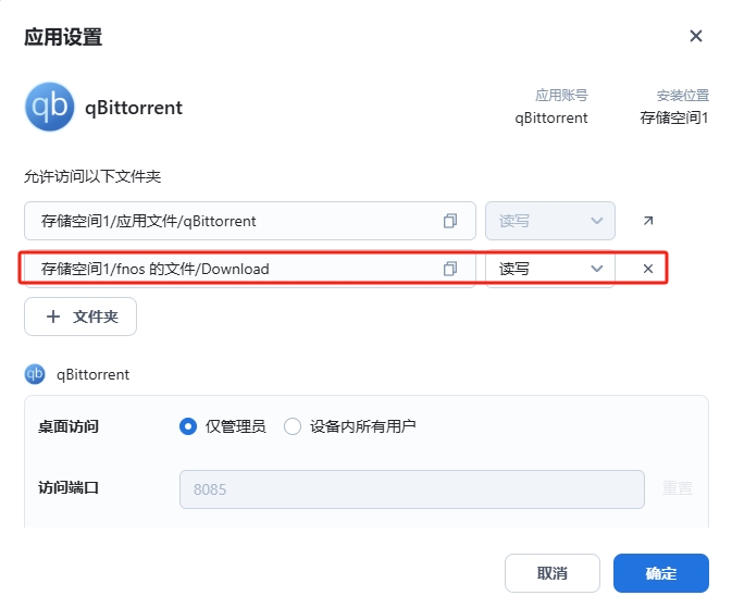WeChat截图_20250417225620.png WeChat截图_20250417225620.png