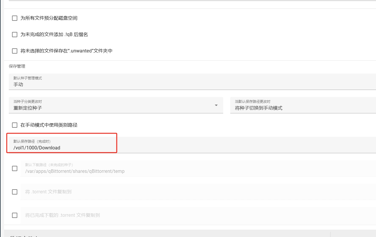 WeChat截图_20250417230207.png WeChat截图_20250417230207.png