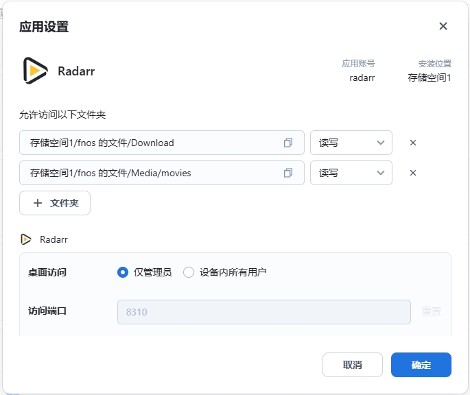 WeChat截图_20250417230624.png WeChat截图_20250417230624.png