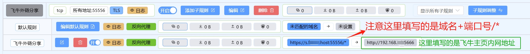 截图_20250418125711.png