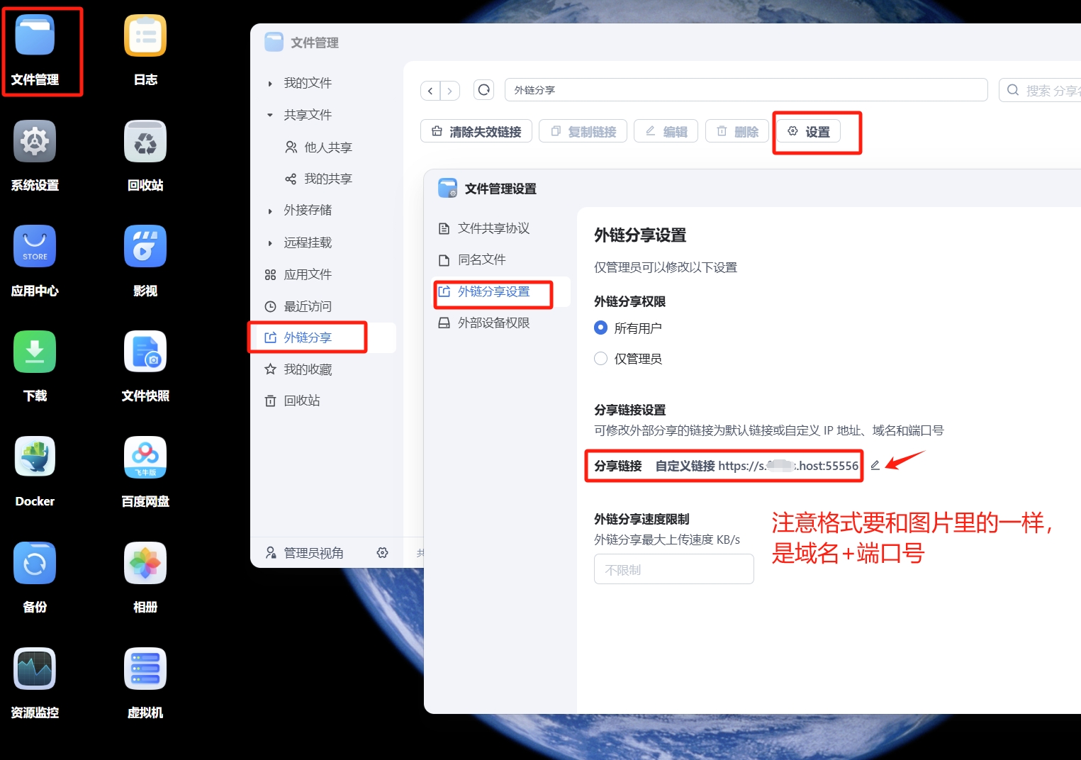 截图_20250418125426.png