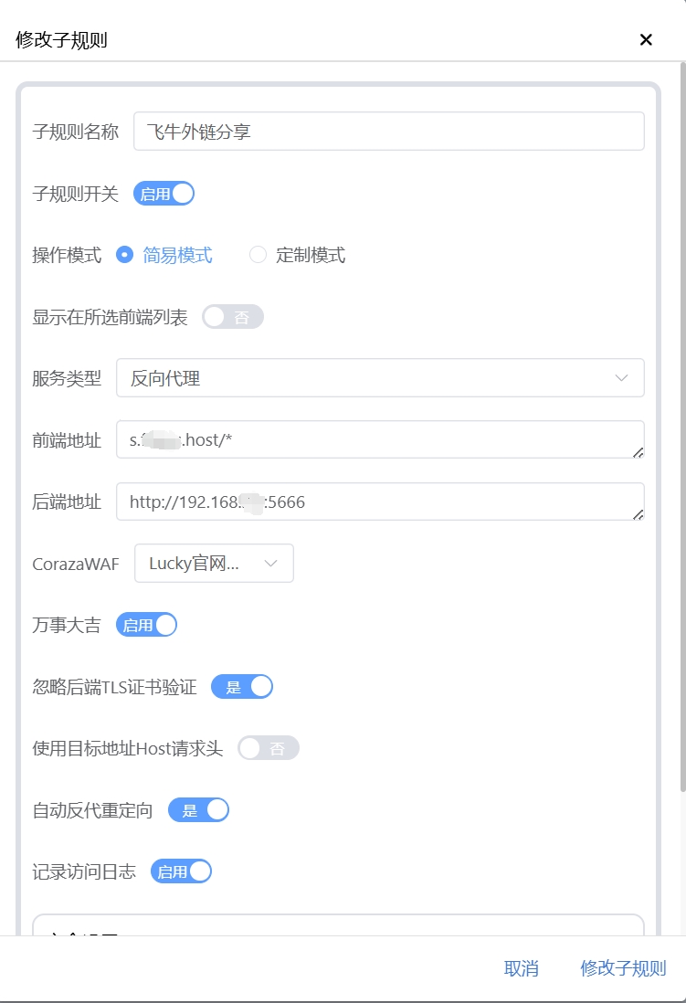 截图_20250418130022.png
