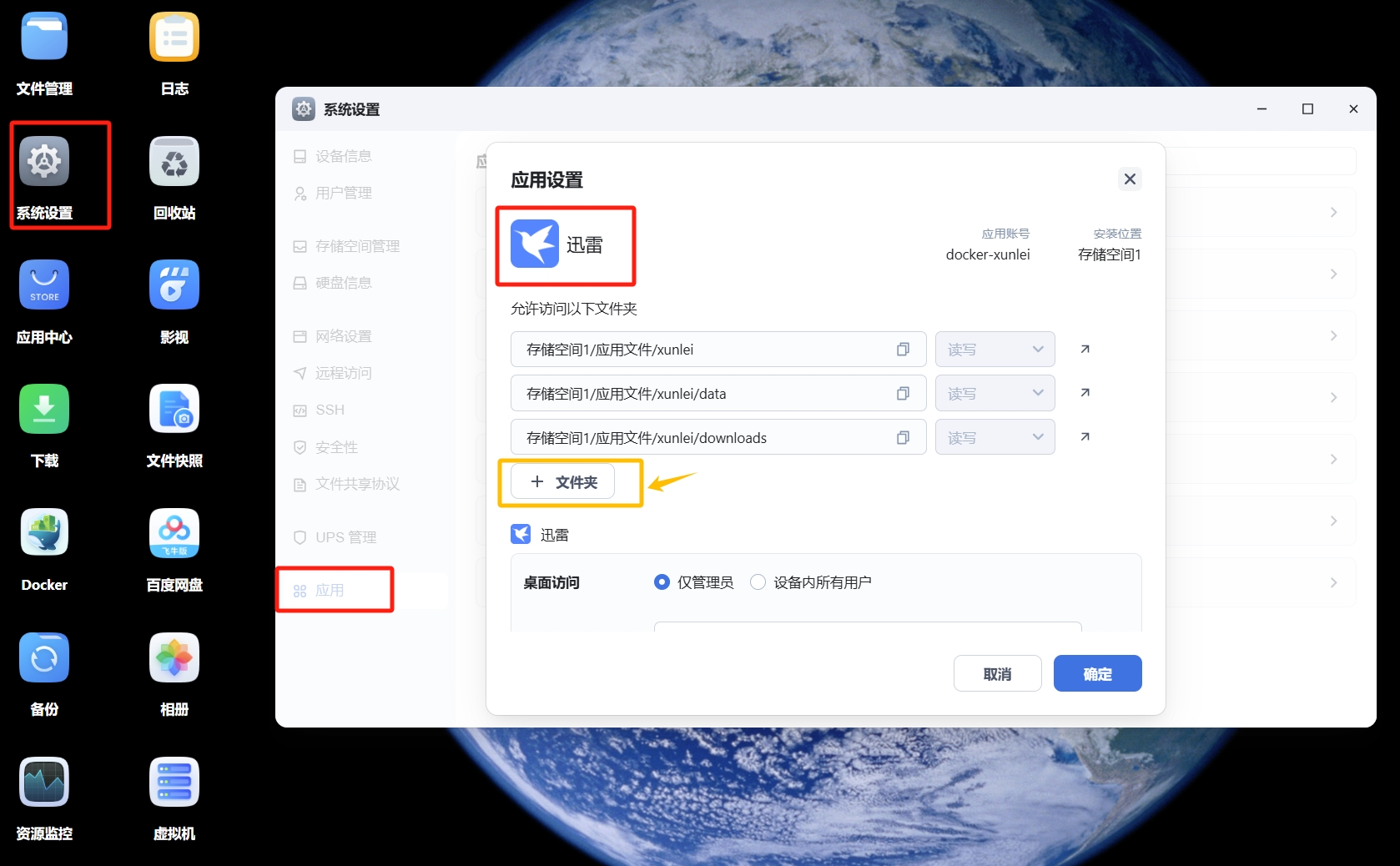截图_20250418132431.png
