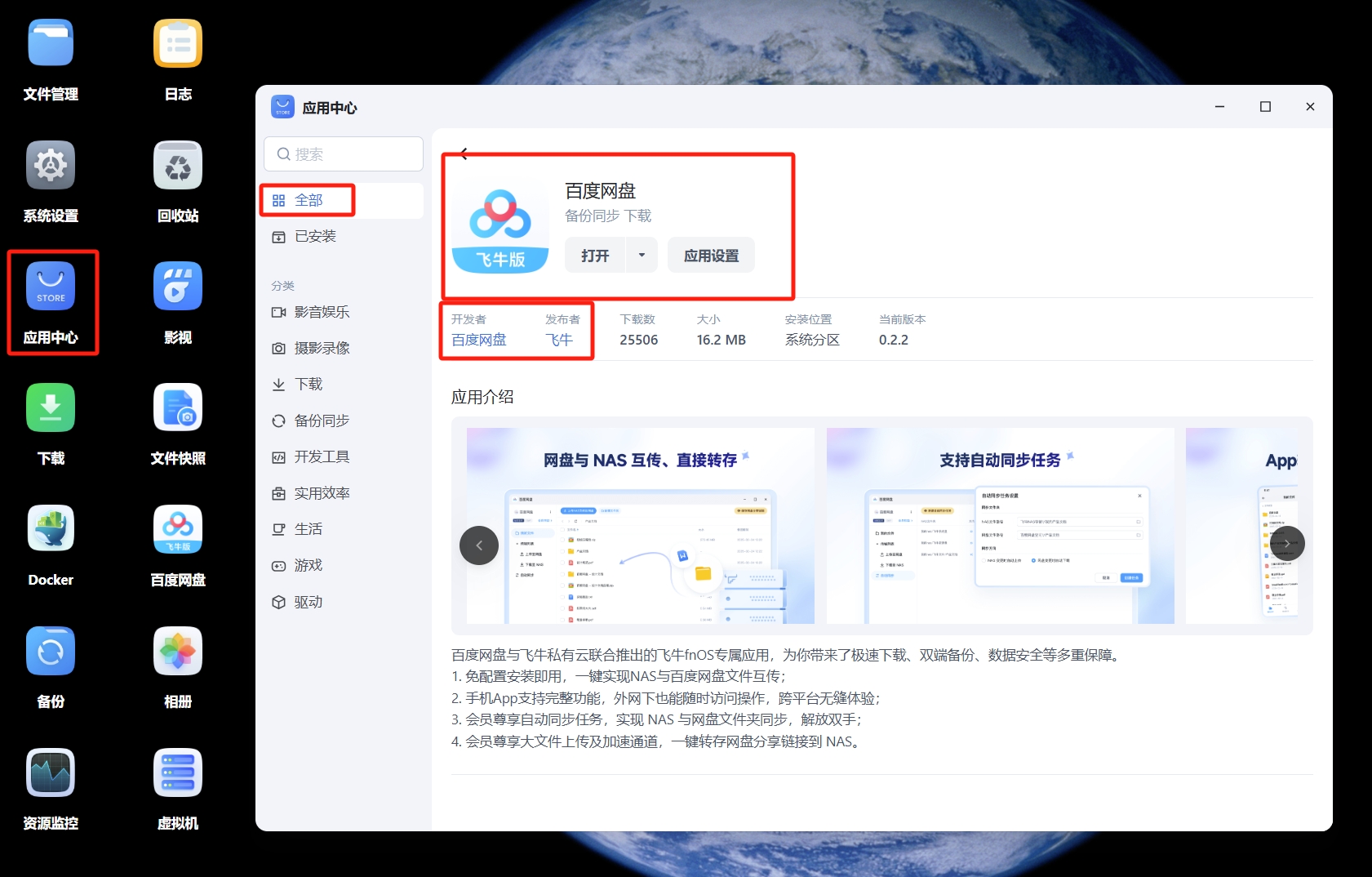 截图_20250418133952.png