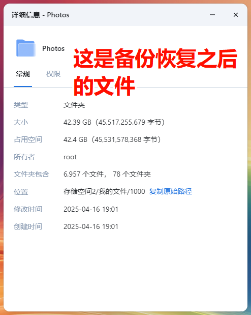 PixPin_2025-04-18_14-58-27.png