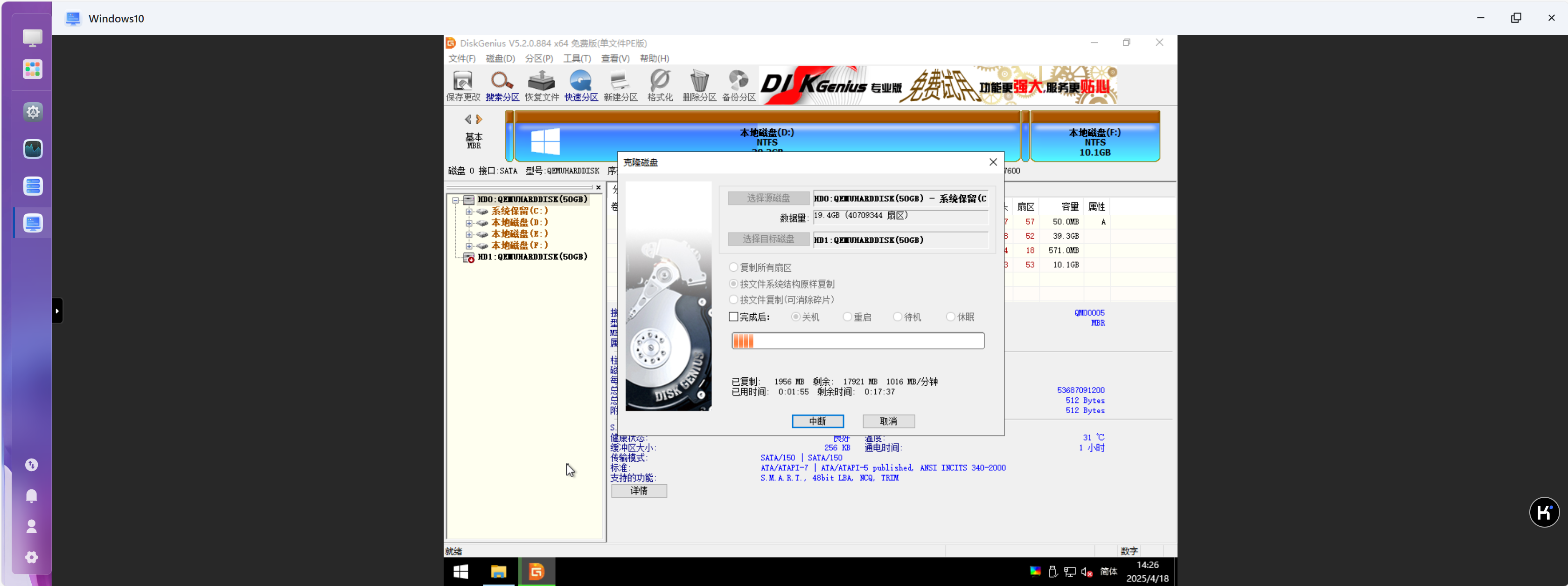 微信图片_20250418150116.png