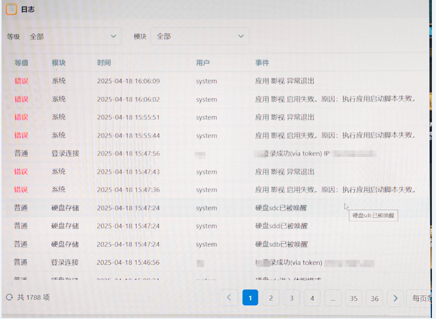 QQ20250418-162344.png
