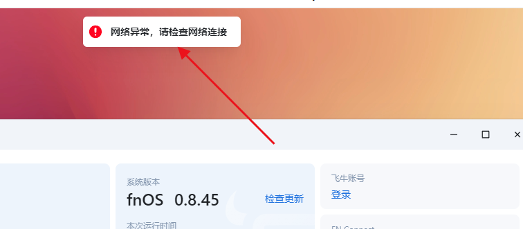 搜狗高速浏览器截图20250418201204.png