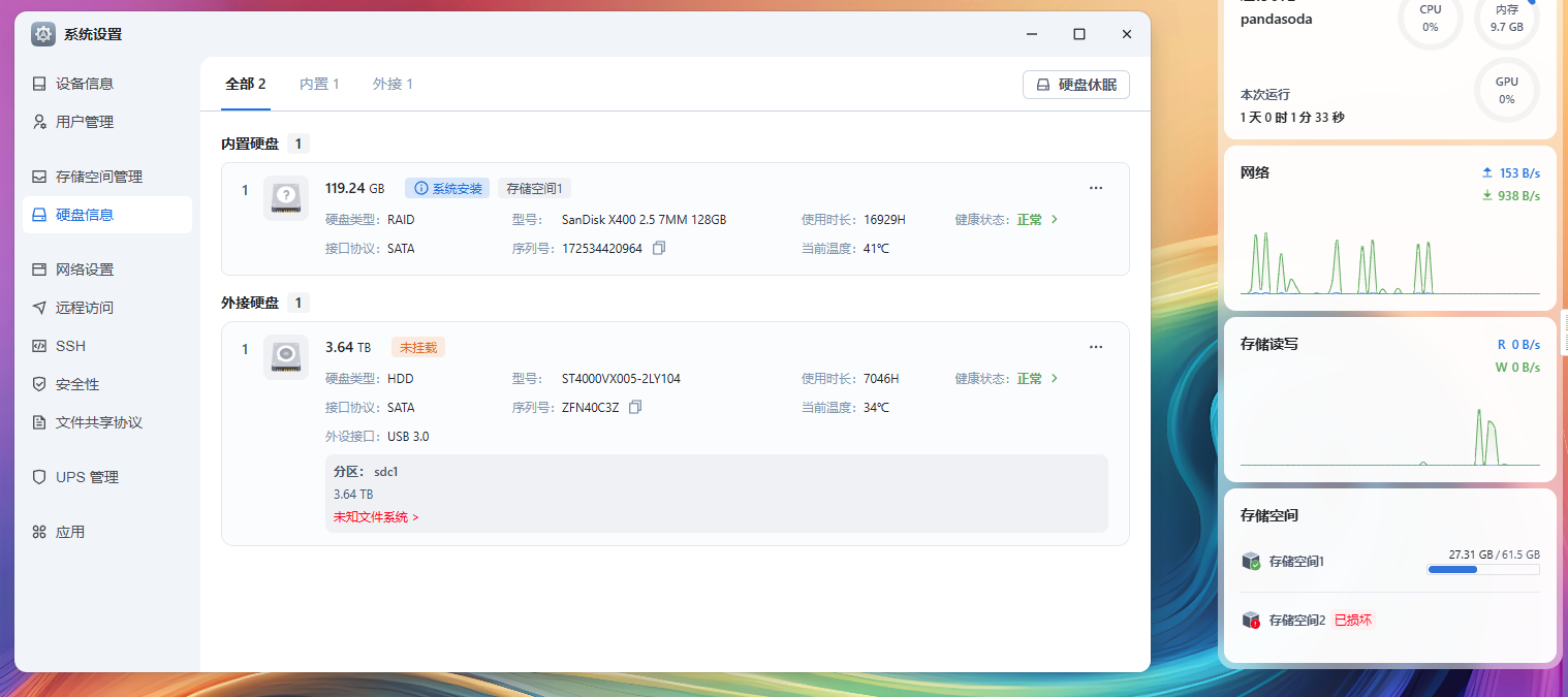QQ20250418-230959.png