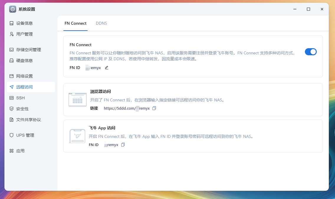 12截图20250419144632.png