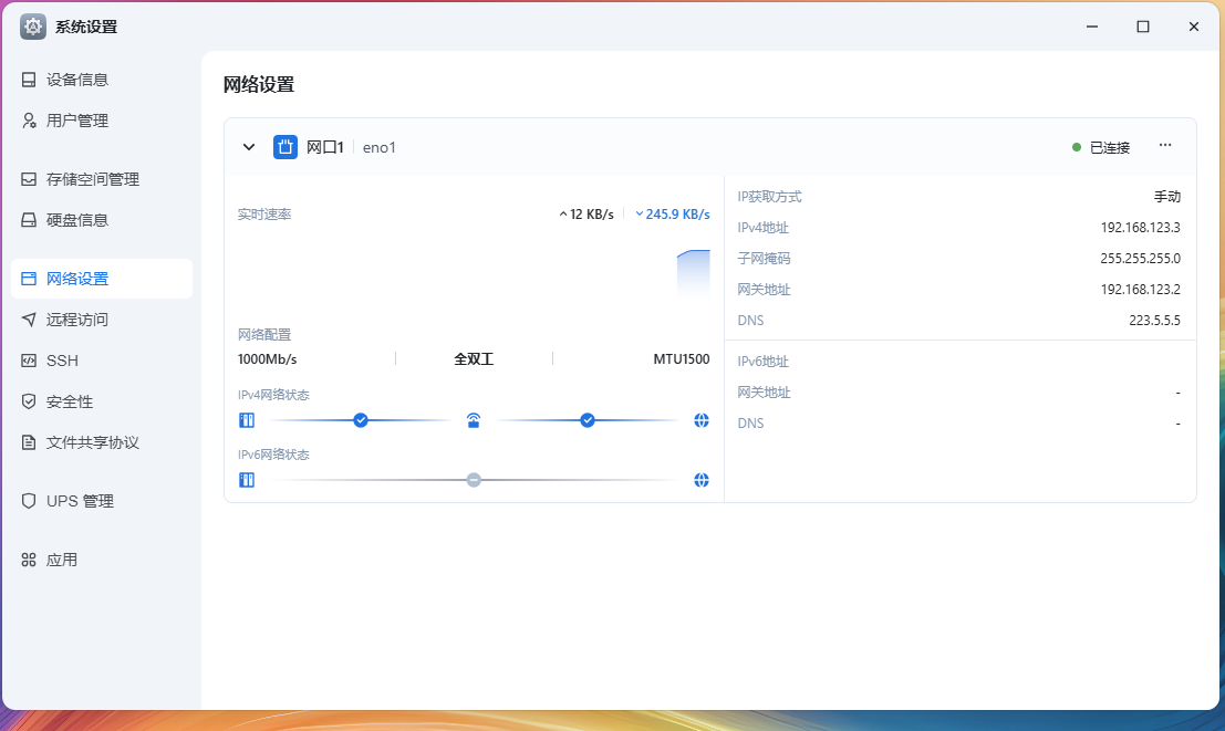 12截图20250419144609.png