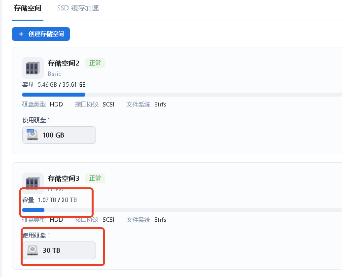 空间显示.png