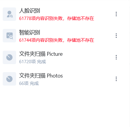 屏幕截图2025-04-21214226.png