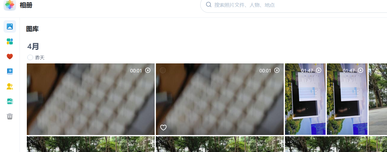 屏幕截图2025-04-21214446.png