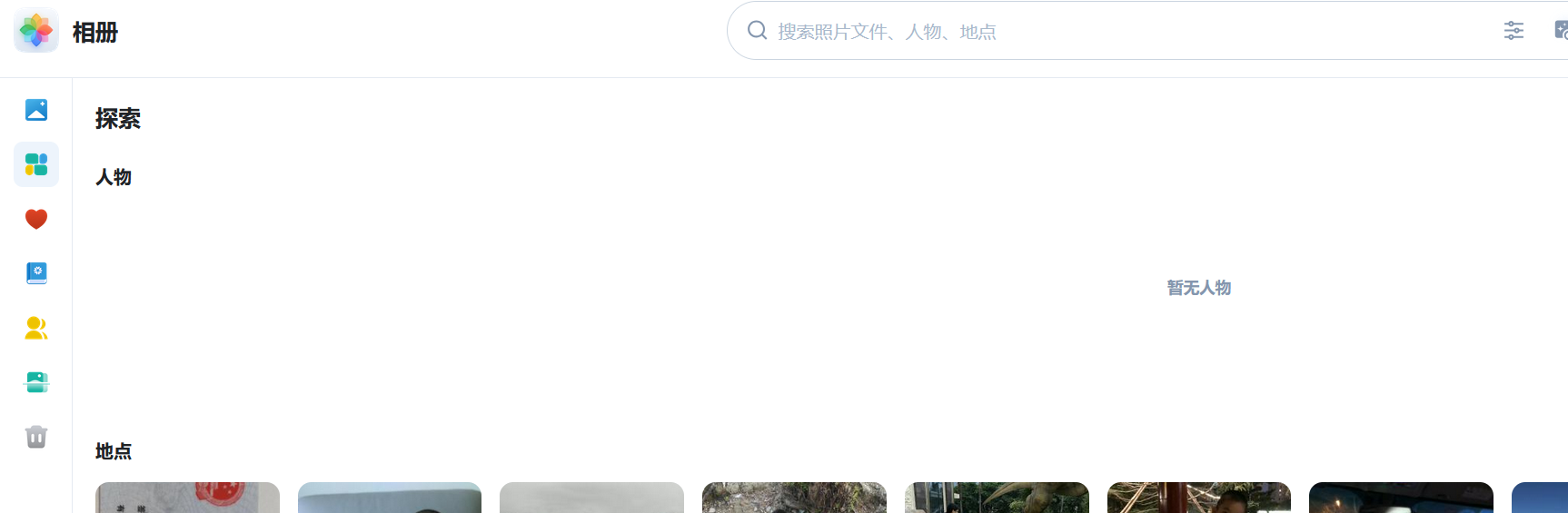 屏幕截图2025-04-21214640.png