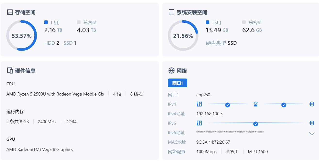 微信截图_20250422123025.png