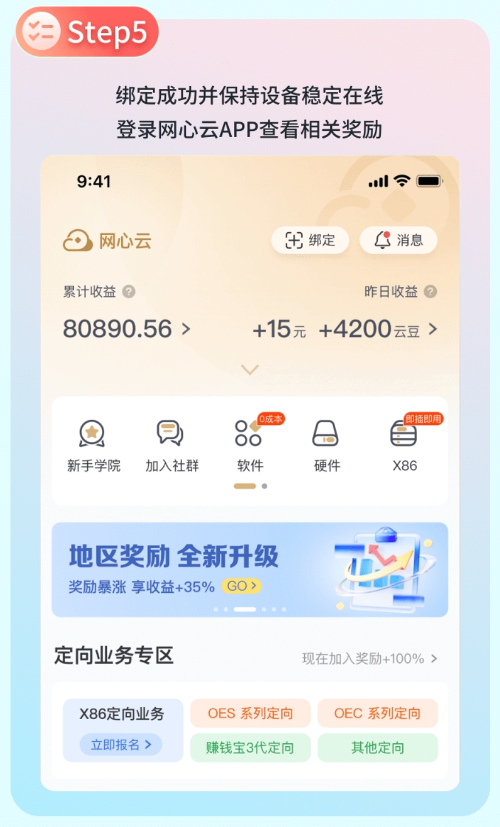 微信图片_20250422145123.jpg