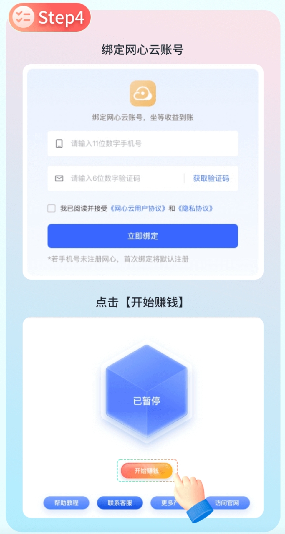 微信图片_20250422145119.jpg