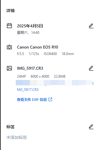 GxDong_2025-04-22150054.png