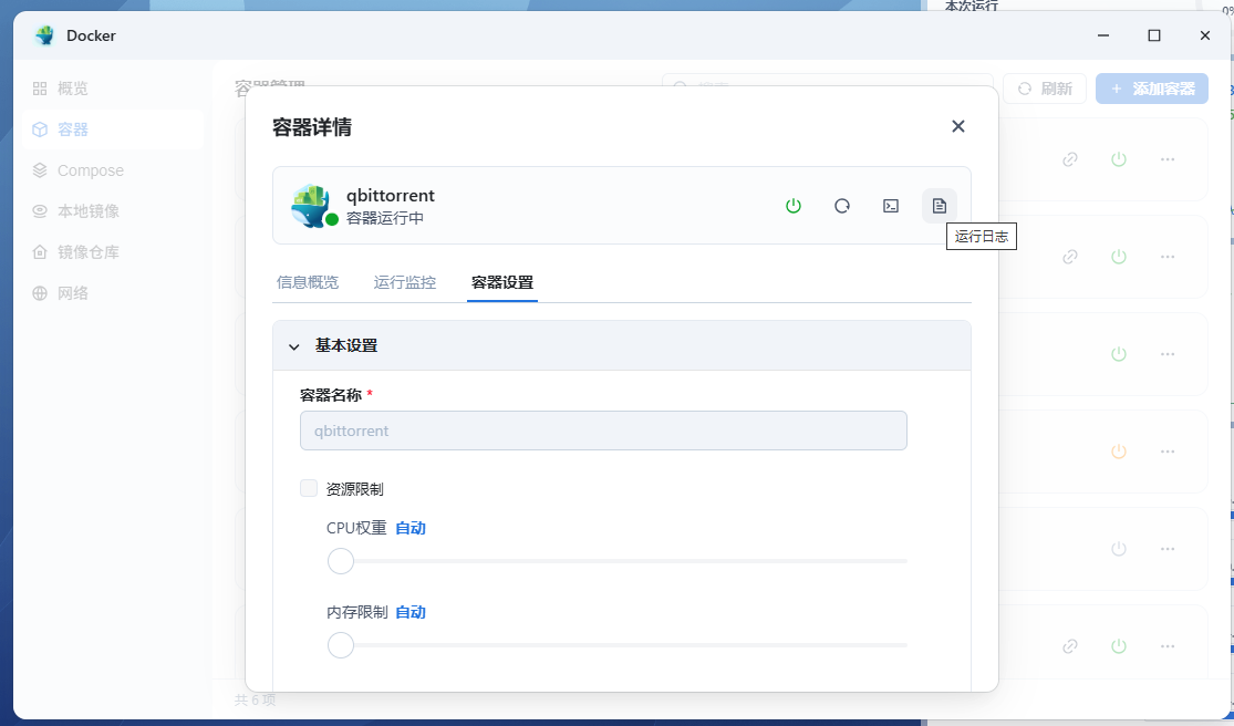 屏幕截图2025-04-22170520.png