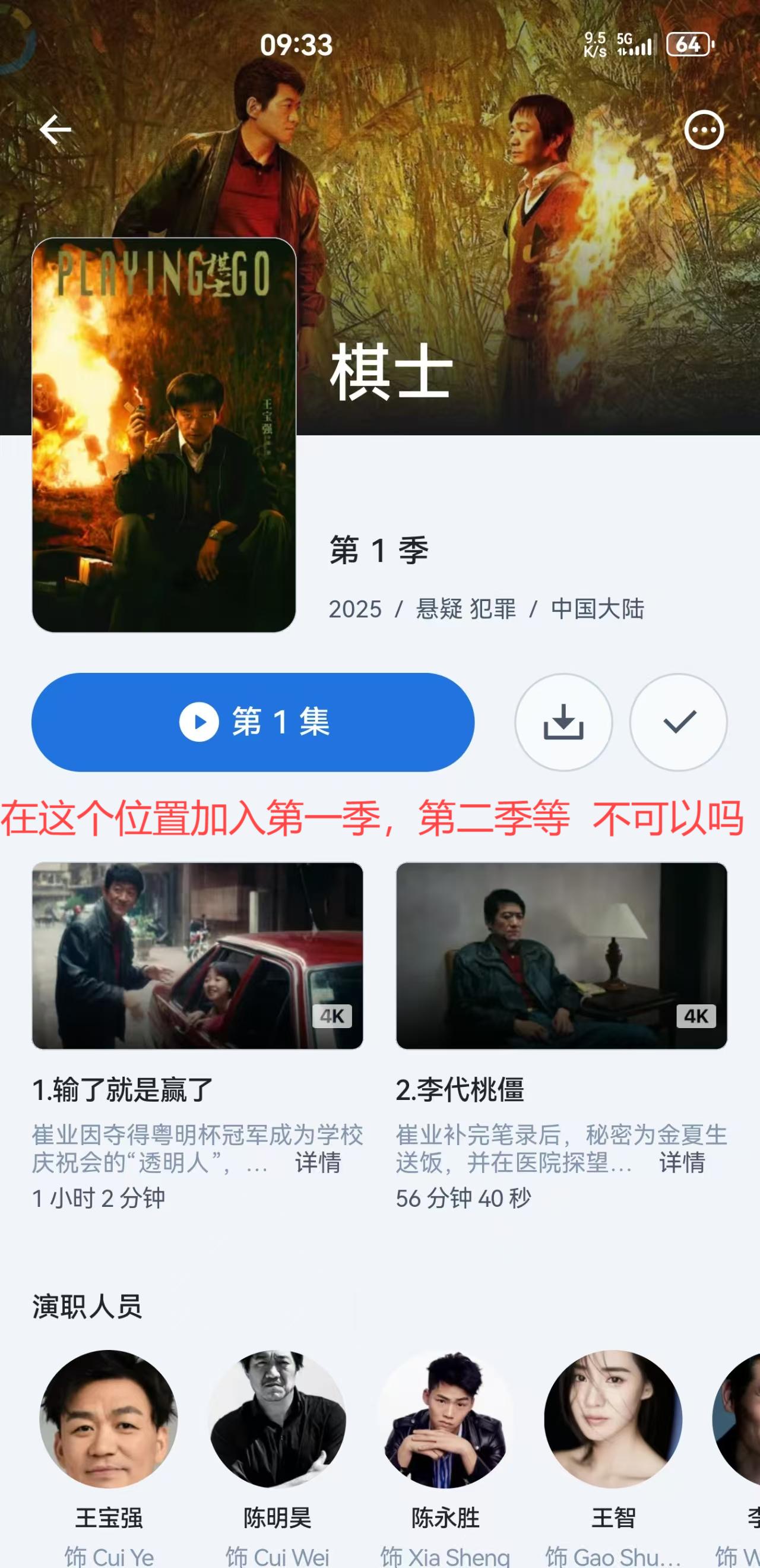 二级.jpg 二级.jpg