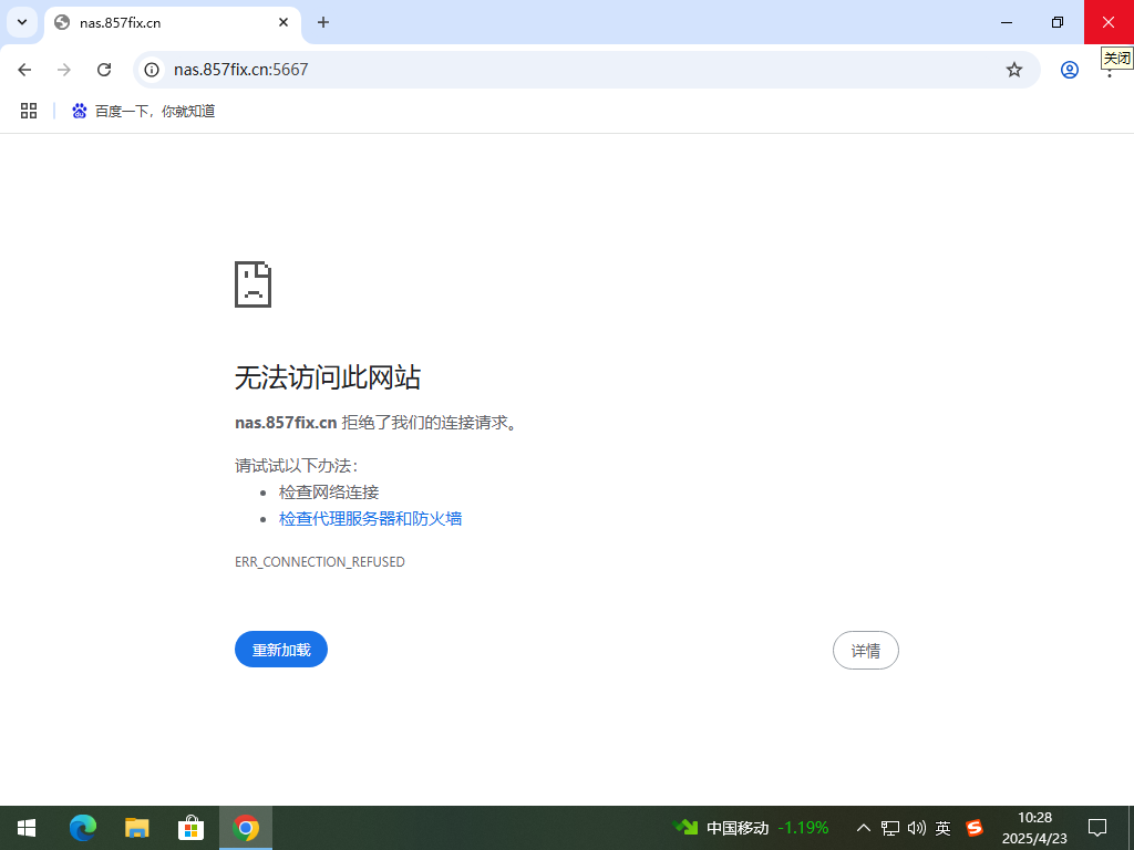 拒绝1.png 拒绝1.png