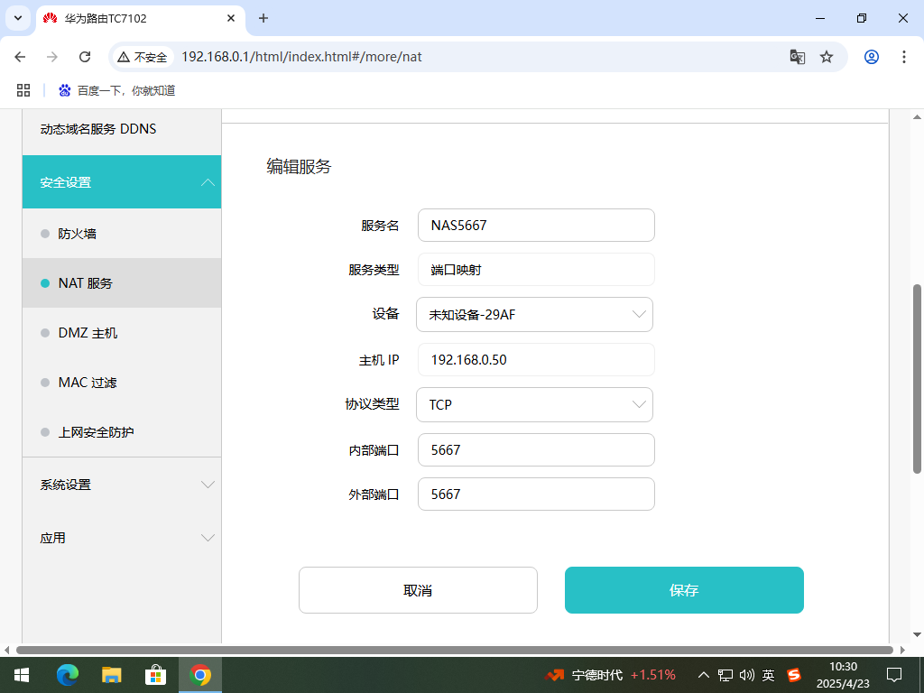 端口2.png 端口2.png