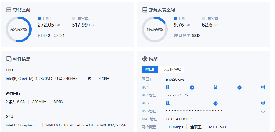 360截图16821219397250.png