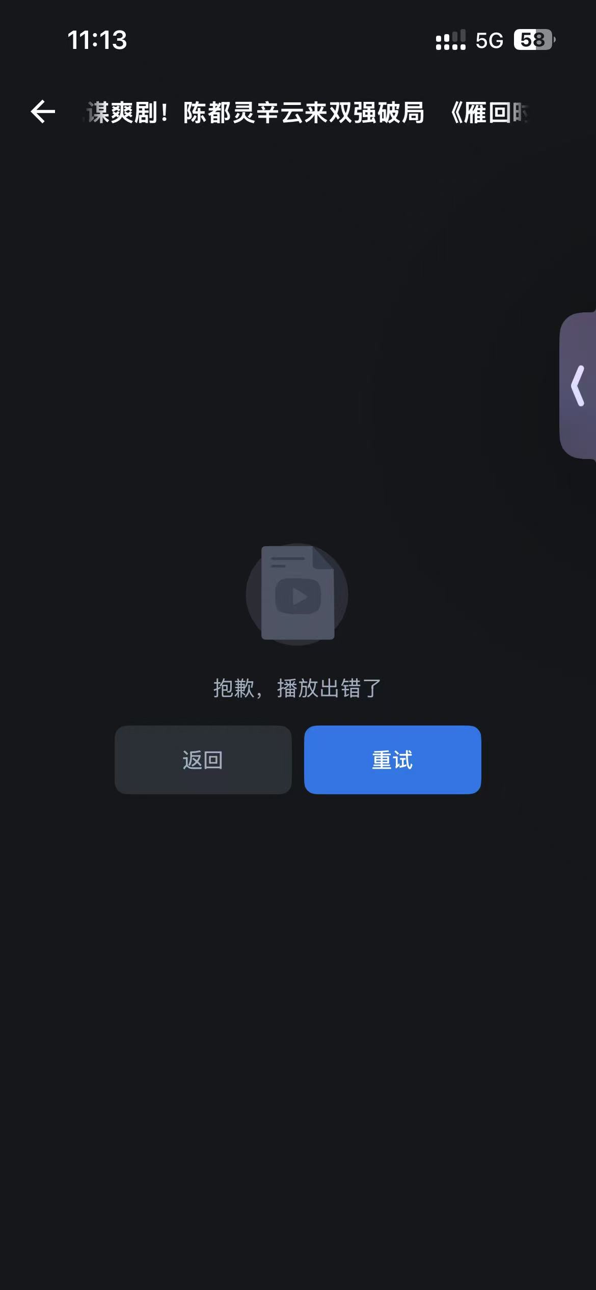 微信图片_20250423111413.jpg 微信图片_20250423111413.jpg
