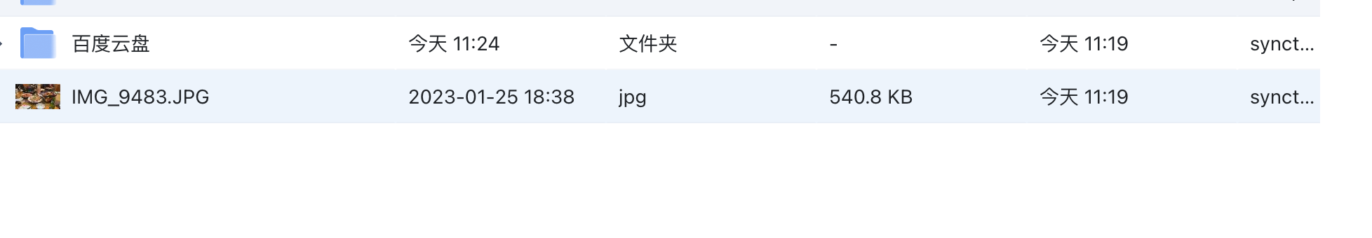 截屏2025-04-2311.27.51.png